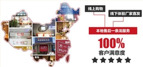 團(tuán)體T恤定制---木一商城 團(tuán)體T恤定制---木一商城