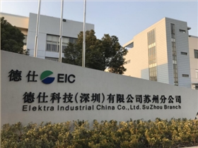 德仕科技 德仕科技