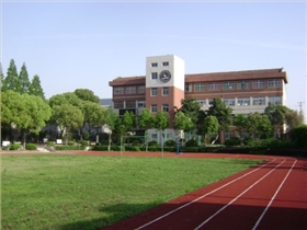 蘇州吳中區(qū)聾啞學(xué)校 蘇州吳中區(qū)聾啞學(xué)校