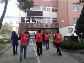 聾啞學(xué)校 聾啞學(xué)校