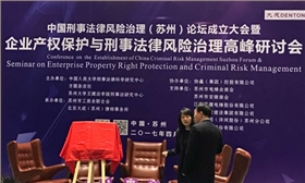 研討會(huì) 研討會(huì)