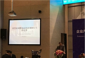 研討會(huì) 研討會(huì)