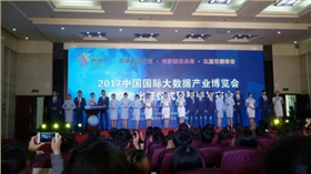 蘇州圣巧依為數(shù)博會(huì)定制職業(yè)裝 蘇州圣巧依為數(shù)博會(huì)定制職業(yè)裝