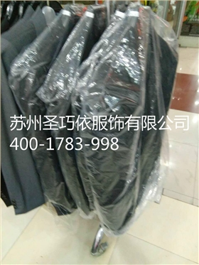 蘇州職業(yè)裝廠家 蘇州圣巧依 蘇州職業(yè)裝廠家 蘇州圣巧依