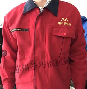 工作服定制