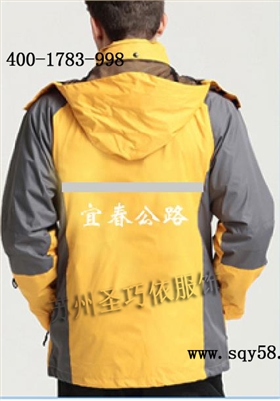 沖鋒衣定制 沖鋒衣定制