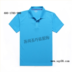 體恤定制 體恤定制