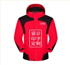 團(tuán)體沖鋒衣定做