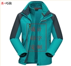 冬季戶(hù)外三合沖鋒衣廠(chǎng)家定制