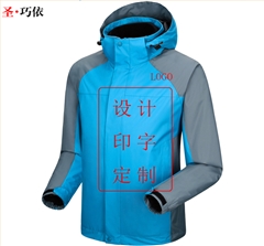 秋冬戶外三合一沖鋒衣定制logo印字
