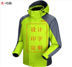秋冬戶外三合一沖鋒衣定制logo印字