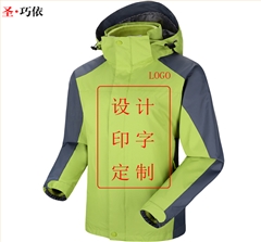 秋冬戶外三合一沖鋒衣定制logo印字