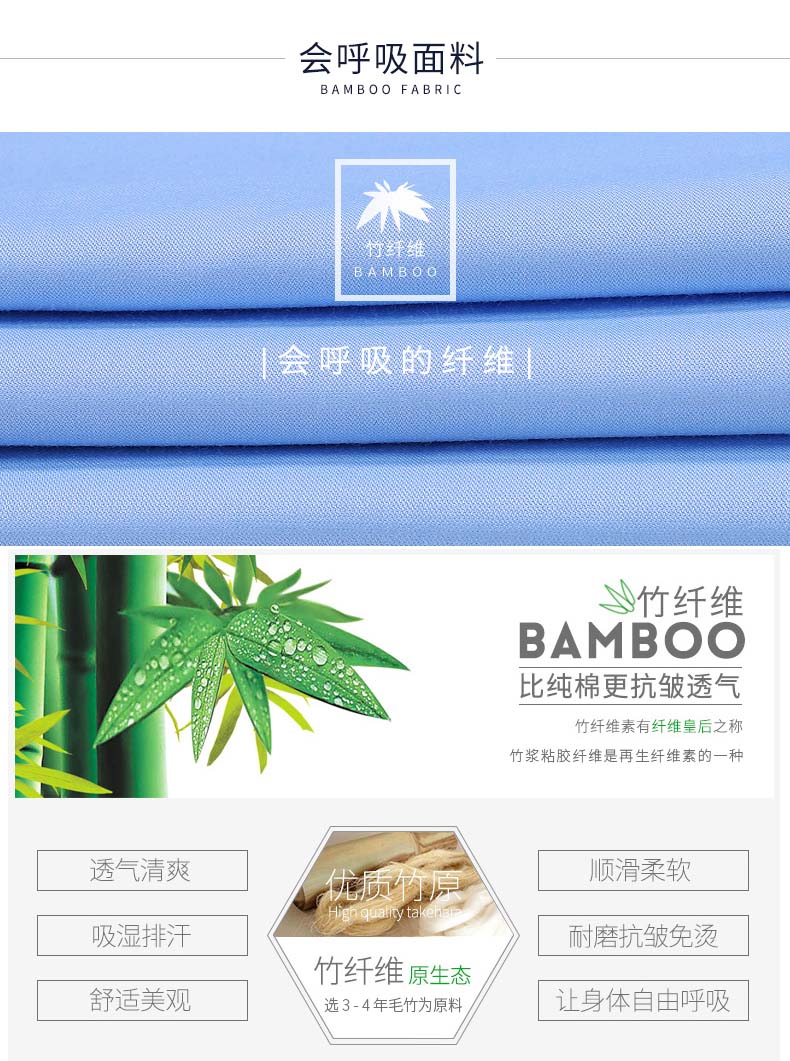 竹纖長袖-方扣領(lǐng)主鏈接（加模特）_04