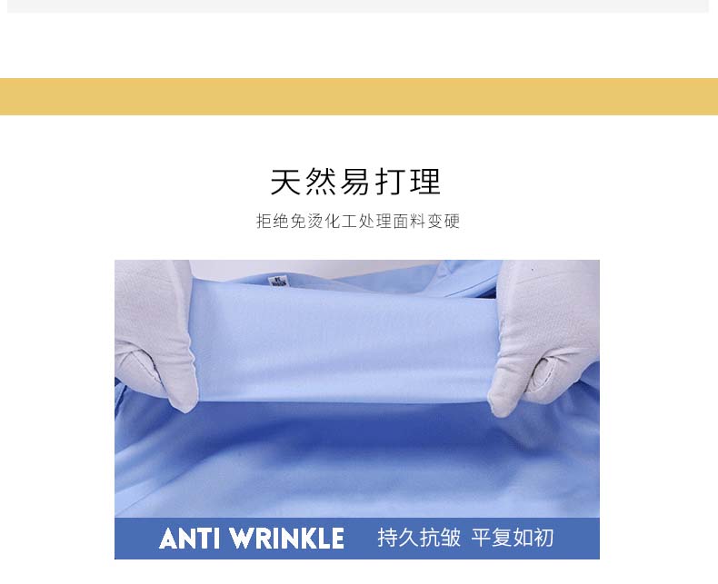 竹纖長袖-方扣領(lǐng)主鏈接（加模特）_05