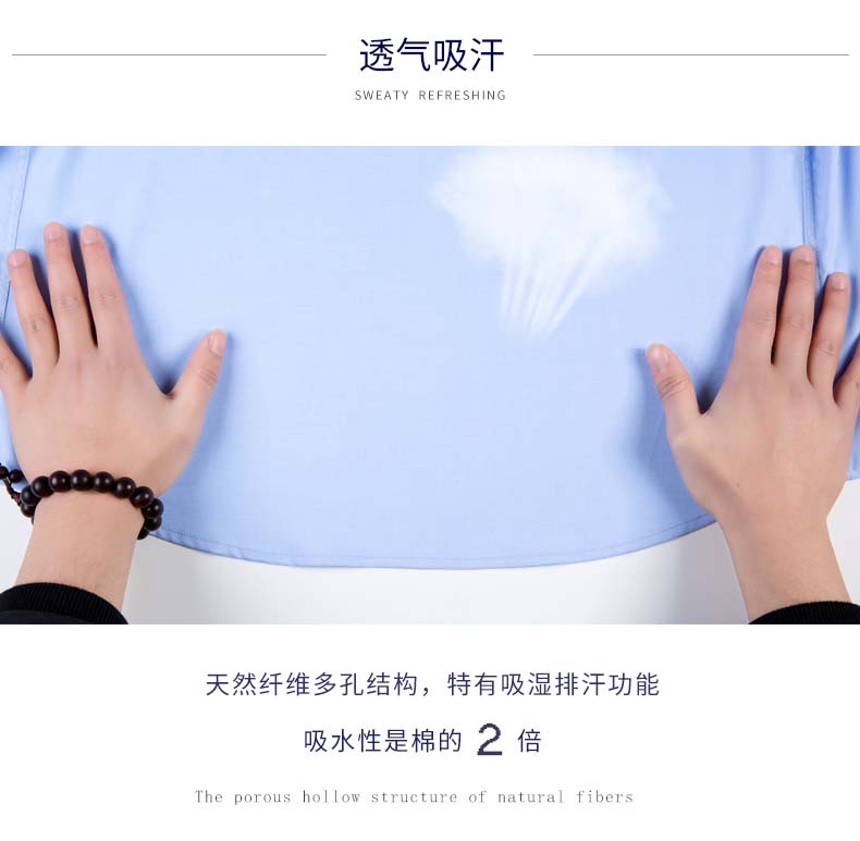 竹纖長袖-方扣領(lǐng)主鏈接（加模特）_09