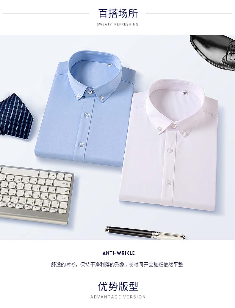 竹纖長袖-方扣領(lǐng)主鏈接（加模特）_10