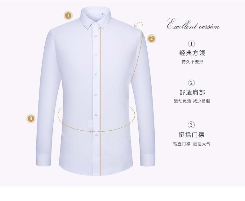 竹纖長袖-方扣領(lǐng)主鏈接（加模特）_11