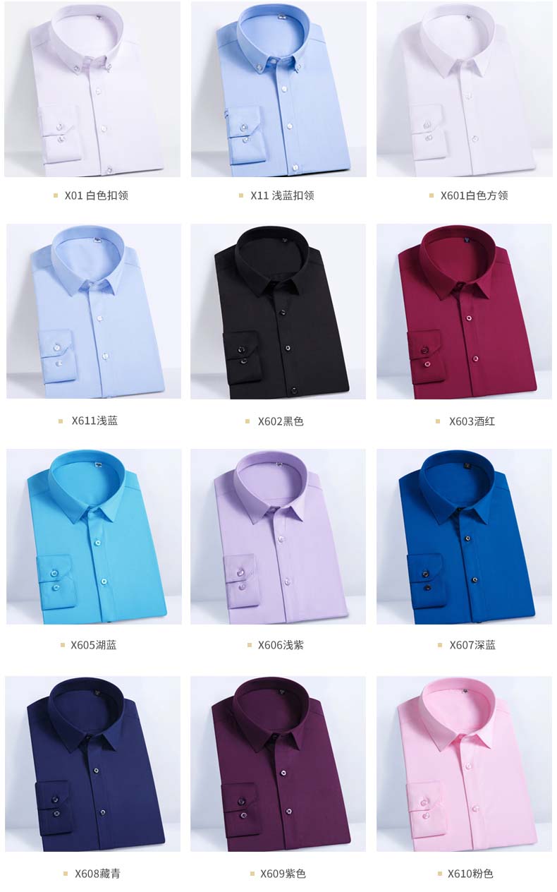 竹纖長袖-方扣領(lǐng)主鏈接（加模特）_14