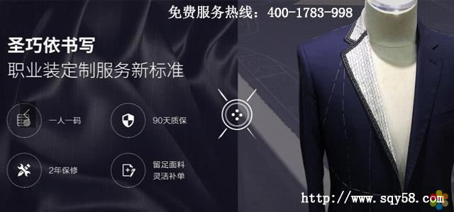 蘇州圣巧依客戶服務(wù)范圍 蘇州圣巧依客戶服務(wù)范圍