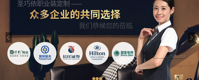 蘇州圣巧依服務(wù)過的客戶 蘇州圣巧依服務(wù)過的客戶