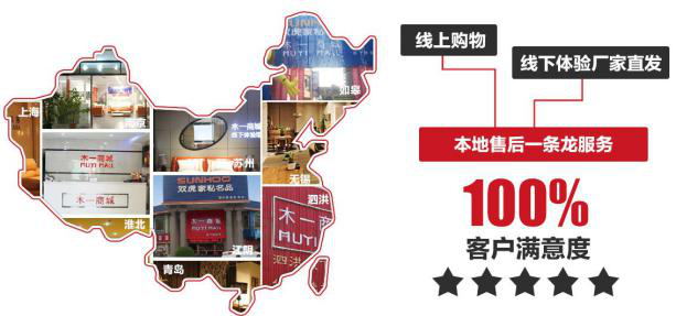 團體T恤定制---木一商城