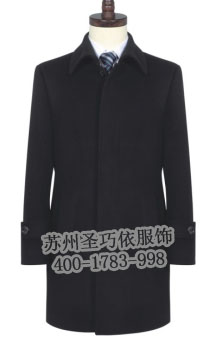 定制西服 定制西服