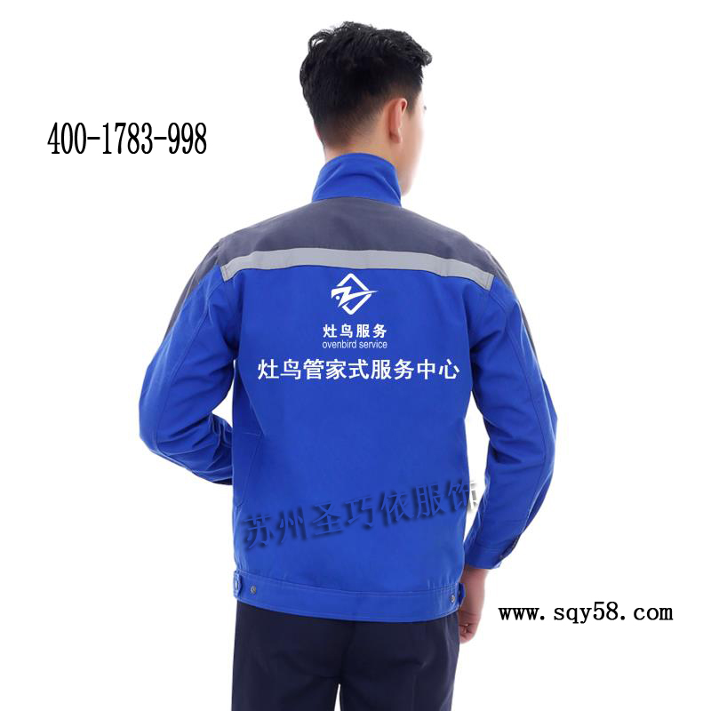 沖鋒衣定制 沖鋒衣定制