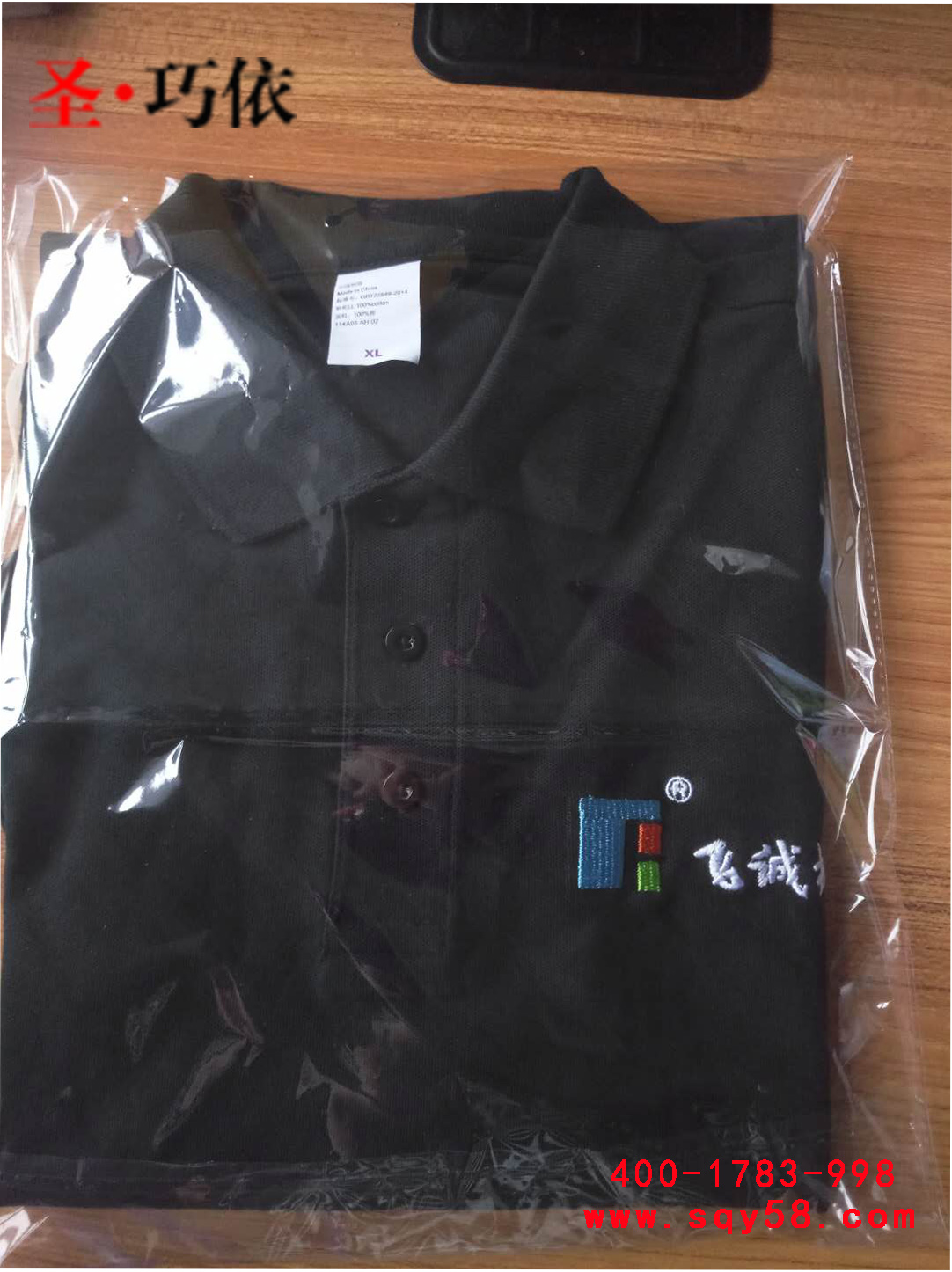 T恤定制 T恤定制