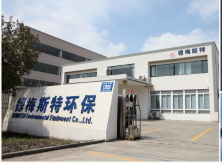 運(yùn)動服定制案例-蘇州德梅斯特環(huán)保設(shè)備