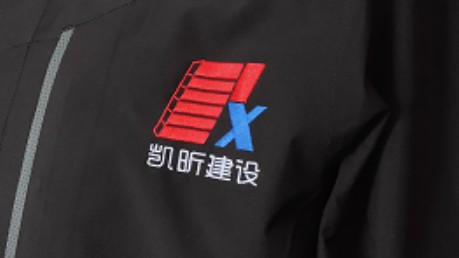 沖鋒衣定制案例-凱昕建設(shè)