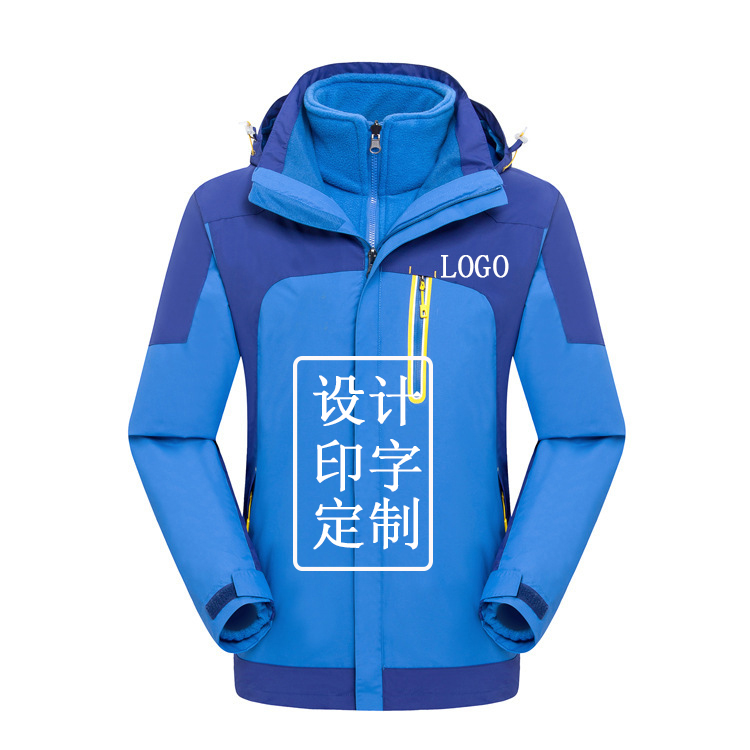 團體滑雪服訂制