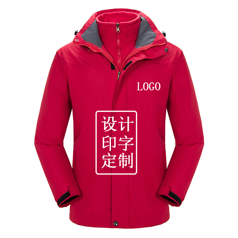 團體純色沖鋒衣定做