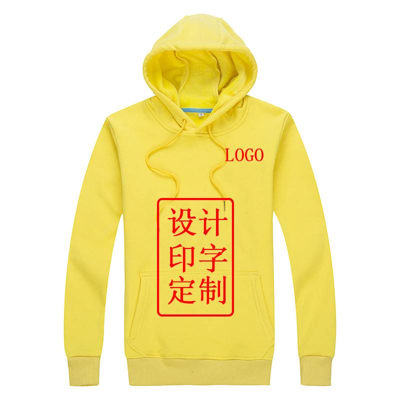 連帽套頭運(yùn)動(dòng)服定制