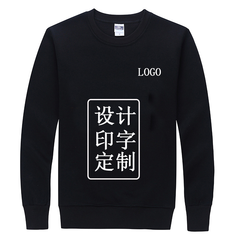 團(tuán)體圓領(lǐng)套頭衛(wèi)衣定制