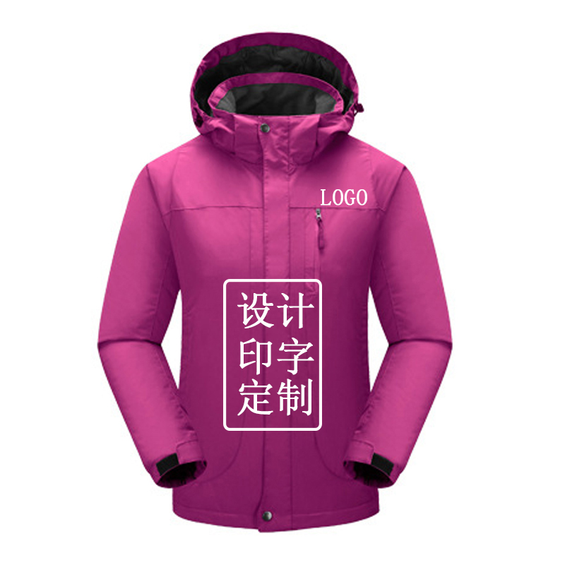 團隊沖鋒衣定制 團隊沖鋒衣定制