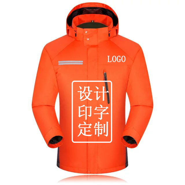 團(tuán)隊(duì)抓絨沖鋒衣定做 團(tuán)隊(duì)抓絨沖鋒衣定做