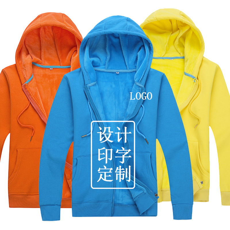 團(tuán)體開衫連帽運(yùn)動(dòng)服定制 團(tuán)體開衫連帽運(yùn)動(dòng)服定制