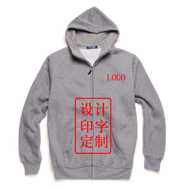 連帽拉鏈抓絨衛(wèi)衣定制 連帽拉鏈抓絨衛(wèi)衣定制