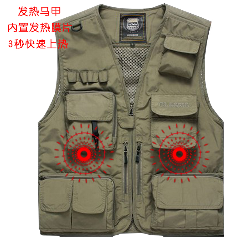 團(tuán)體休閑發(fā)熱馬甲定制