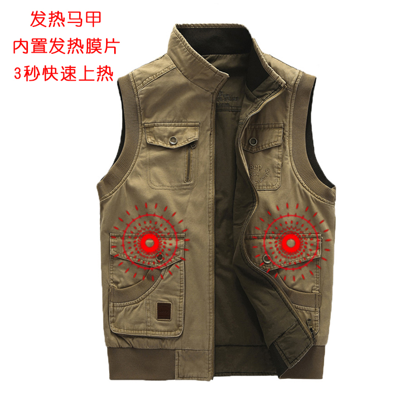 團(tuán)體冬季發(fā)熱馬甲定制