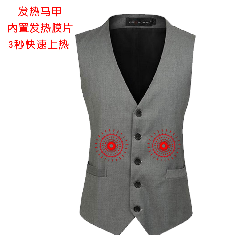 團(tuán)體發(fā)熱馬甲定做