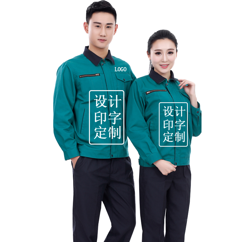 團(tuán)體工作服訂做 團(tuán)體工作服訂做