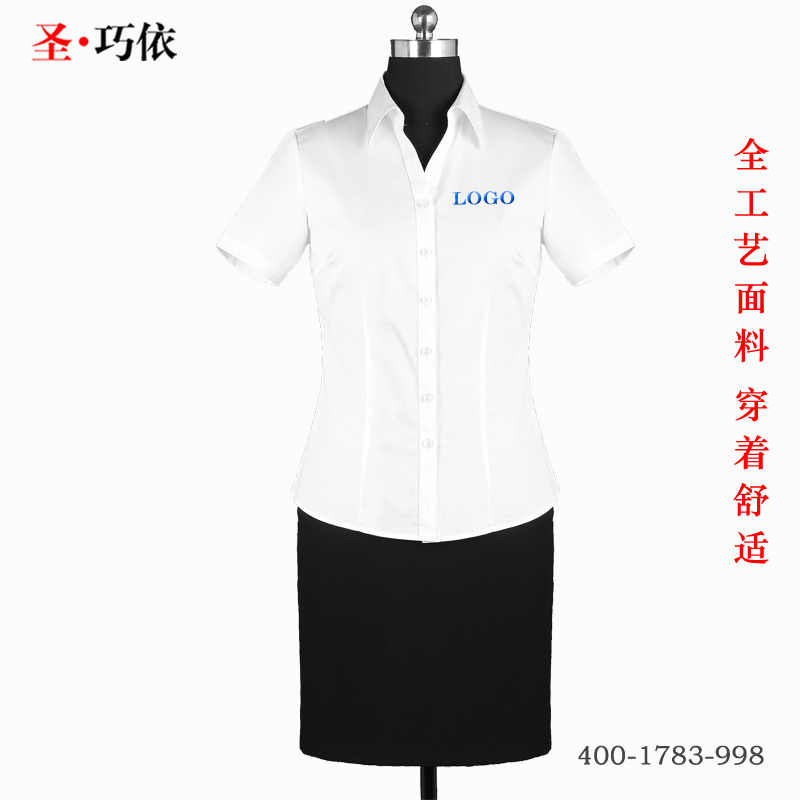 女短袖V領(lǐng)白色襯衫 女短袖V領(lǐng)白色襯衫