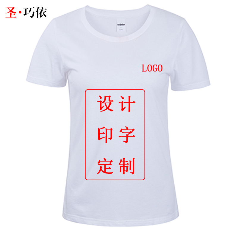 女款.170g精梳棉圓領(lǐng)文化衫W170C 女款.170g精梳棉圓領(lǐng)文化衫W170C