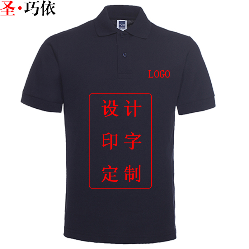 翻領(lǐng).短袖.195克.CVC.雙珠地1AC02
