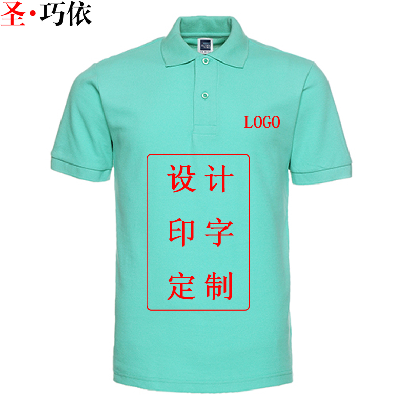 翻領(lǐng).短袖.195克.CVC.雙珠地1AC02 翻領(lǐng).短袖.195克.CVC.雙珠地1AC02