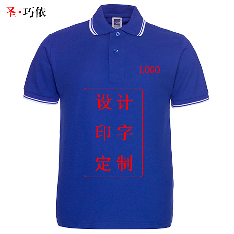 色織領(lǐng).短袖.CVC.雙珠地.1AC04 色織領(lǐng).短袖.CVC.雙珠地.1AC04