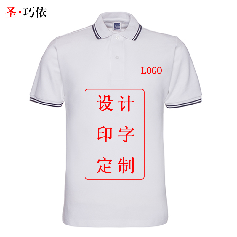 色織領(lǐng).短袖.CVC.雙珠地.1AC04 色織領(lǐng).短袖.CVC.雙珠地.1AC04