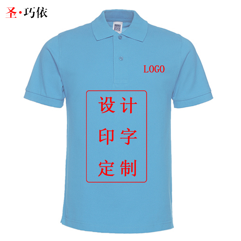 翻領(lǐng).短袖.230克.全棉.單珠地.1AC06 翻領(lǐng).短袖.230克.全棉.單珠地.1AC06