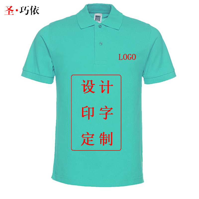 翻領(lǐng).短袖.230克.全棉.單珠地.1AC06 翻領(lǐng).短袖.230克.全棉.單珠地.1AC06
